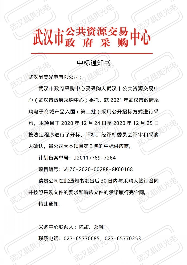 112617121.jpg 图片4.jpg
